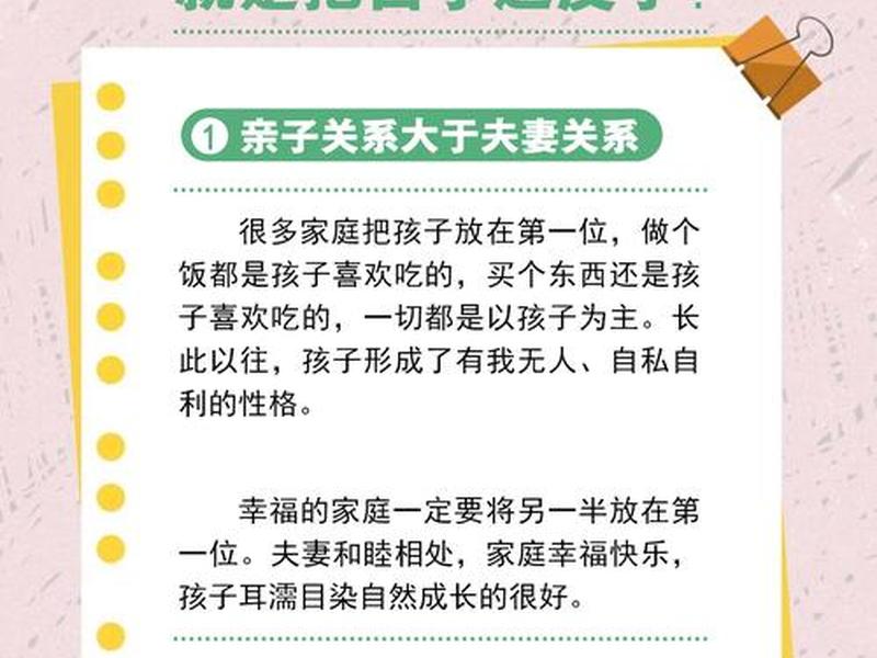 90后对家庭关系的看法 - 90后对家庭关系的看法和态度 90后对家庭关系的看法 - 90后对家庭关系的看法和态度