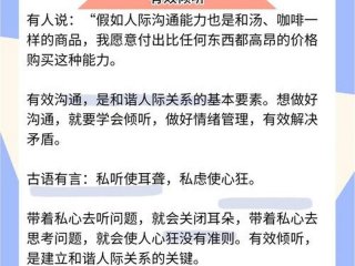 人际沟通的基本过程，人际沟通的基本过程有哪些