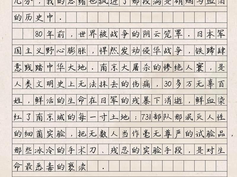 了解身边的历史作文，了解身边的历史作文素材