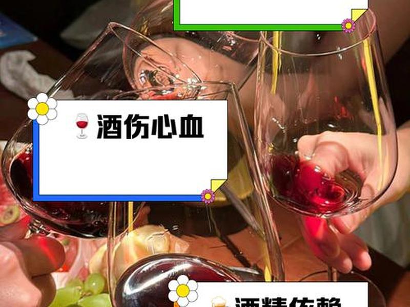喝酒后看人变化解析,喝酒后看人变形失真 喝酒后看人变化解析,喝酒后看人变形失真