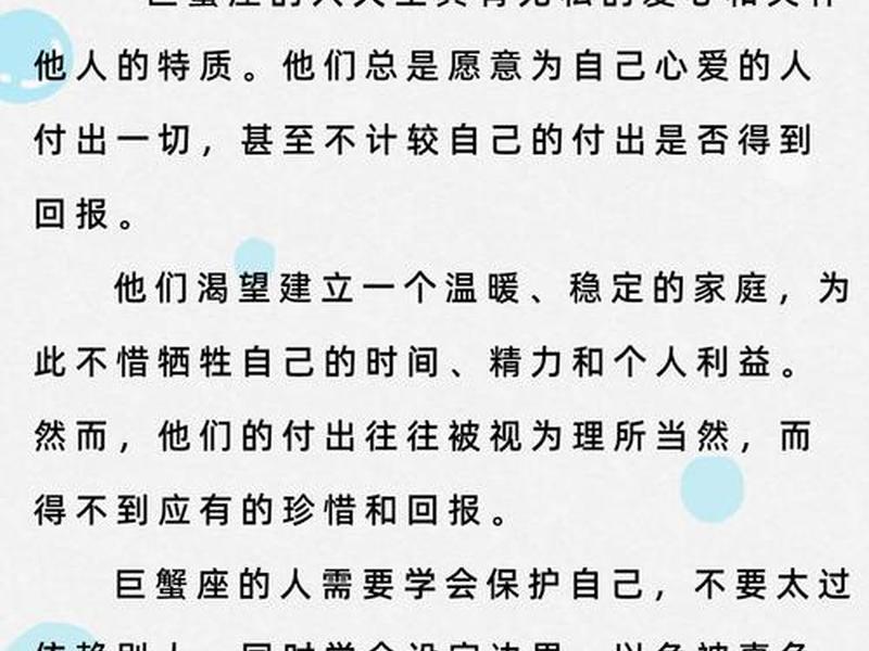 处理人际关系会很极端是什么星座 处理人际关系最困难的是什么 处理人际关系会很极端是什么星座 处理人际关系最困难的是什么