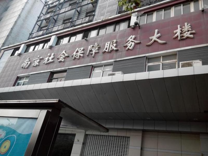 南京人力咨询公司；南京人力咨询公司排名
