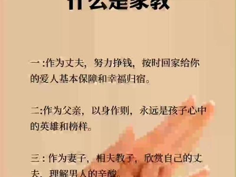 处理人际关系属于家教方面嘛(处理人际关系属于家教方面嘛知乎) 处理人际关系属于家教方面嘛(处理人际关系属于家教方面嘛知乎)