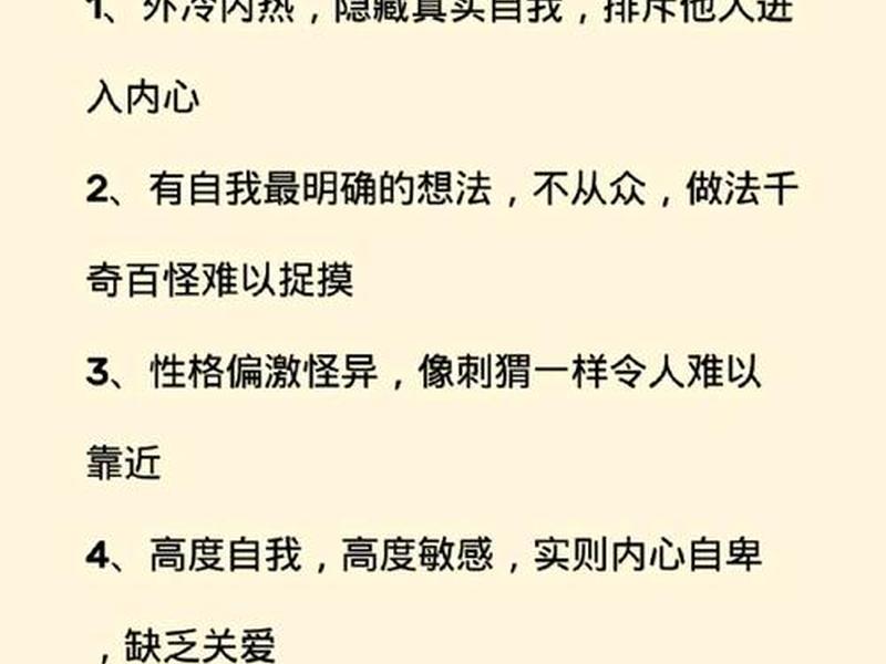 品格跟性格哪个重要点;品格跟性格哪个重要点更重要 品格跟性格哪个重要点;品格跟性格哪个重要点更重要