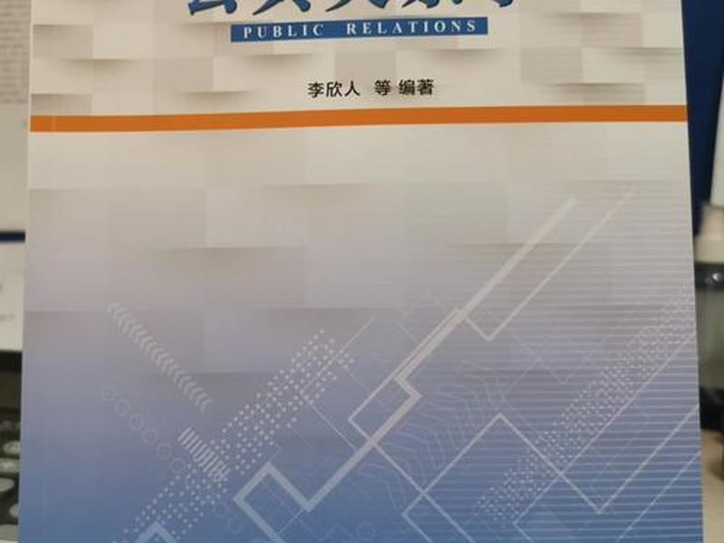 健康人际关系经营攻略,健康人际关系经营攻略pdf 健康人际关系经营攻略,健康人际关系经营攻略pdf