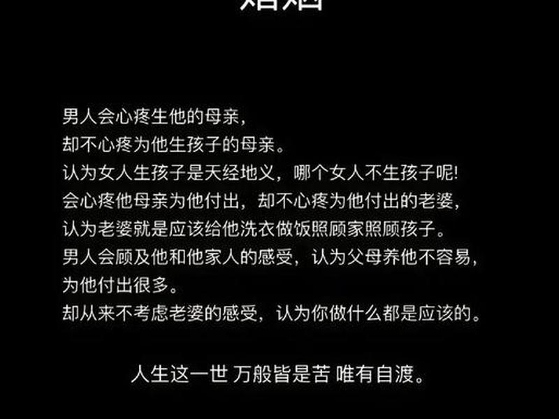 会处理人际关系的男人能嫁吗、会处理人际关系的男人能嫁吗知乎 会处理人际关系的男人能嫁吗、会处理人际关系的男人能嫁吗知乎