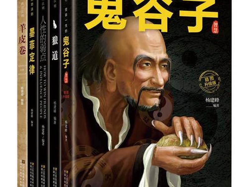 卡耐基成功法则 - 卡耐基成功法则全集 卡耐基成功法则 - 卡耐基成功法则全集