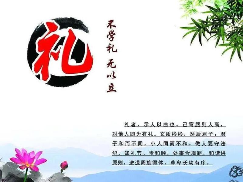 传统文化中的人际交往(传统文化中的人际交往包括) 传统文化中的人际交往(传统文化中的人际交往包括)
