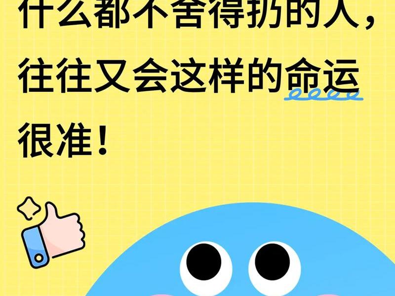 哪些东西能影响一个人的命运、哪些东西能影响一个人的命运呢 哪些东西能影响一个人的命运、哪些东西能影响一个人的命运呢