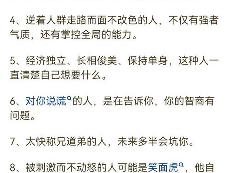 女生人际关系比男生复杂么,女生的关系比男生复杂 女生人际关系比男生复杂么,女生的关系比男生复杂