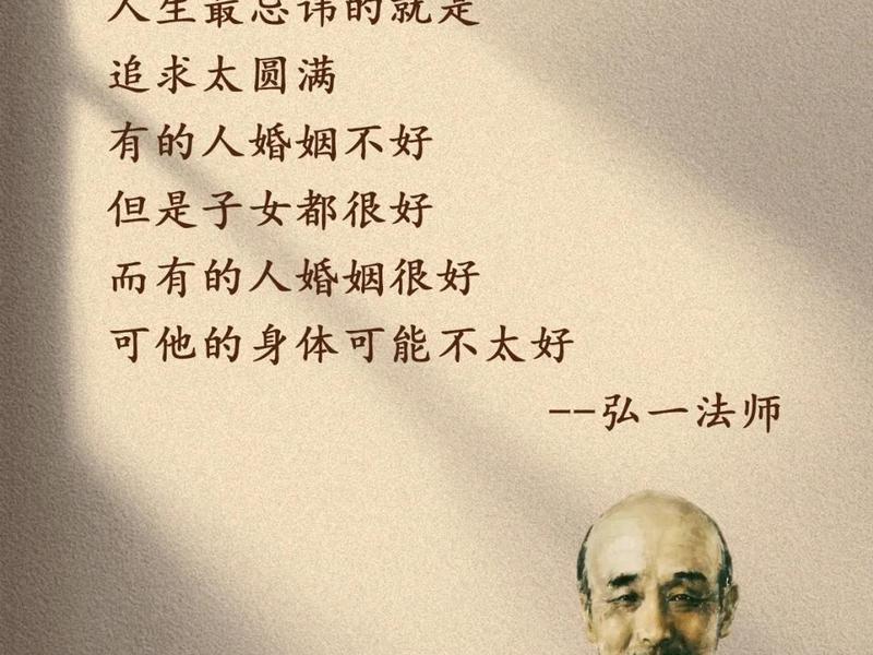 名家讲人生道理 名家讲人生道理的故事 名家讲人生道理 名家讲人生道理的故事