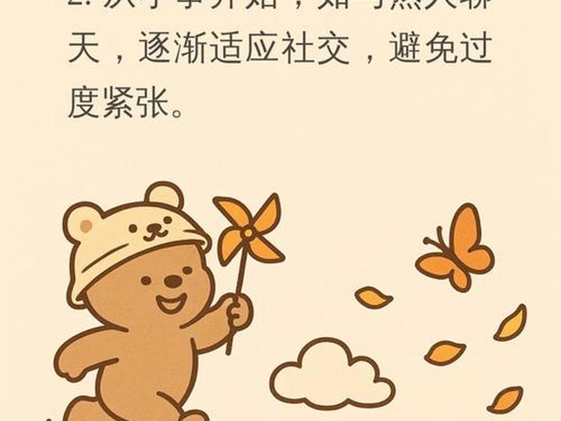 不爱说话和与别人交流是什么性格 不爱说话和与别人交流是什么性格的人
