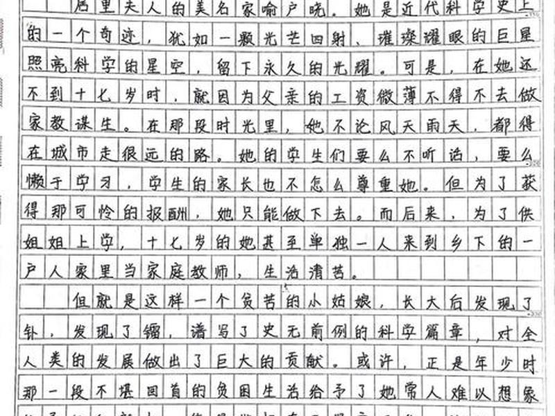 关于贫困生的论文(关于贫困生的论文题目) 关于贫困生的论文(关于贫困生的论文题目)