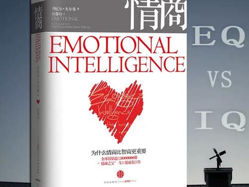 人际关系报告ai生成500字高三 - 人际关系报告2000字