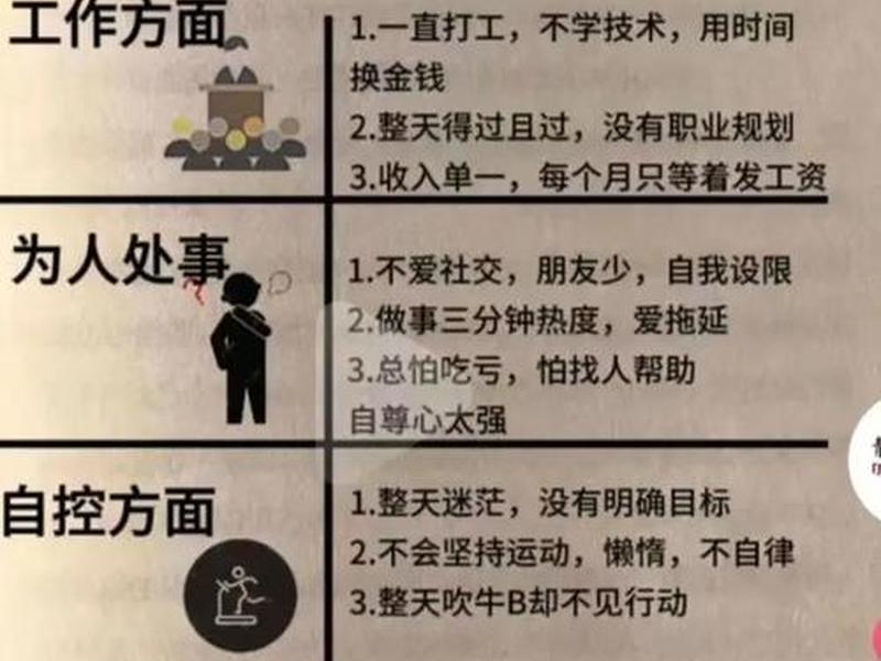 不用人际关系能赚钱吗;不用人际关系能赚钱吗知乎 不用人际关系能赚钱吗;不用人际关系能赚钱吗知乎