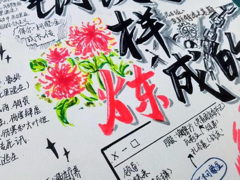 保尔柯察金的人际关系 保尔柯察金的人际关系与保尔的相关事件 保尔柯察金的人际关系 保尔柯察金的人际关系与保尔的相关事件