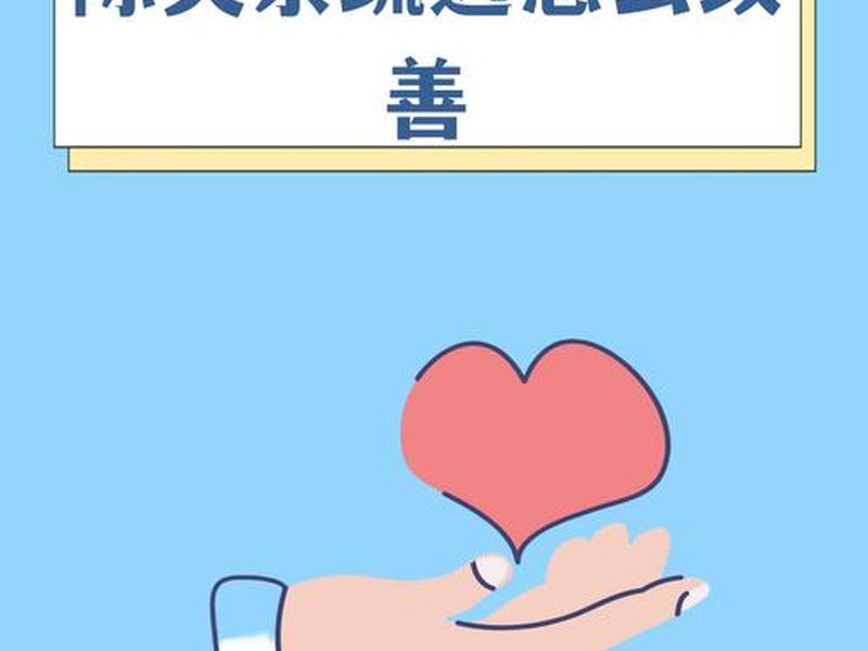 互联网让人际关系疏远、互联网让人际关系疏远的例子 互联网让人际关系疏远、互联网让人际关系疏远的例子