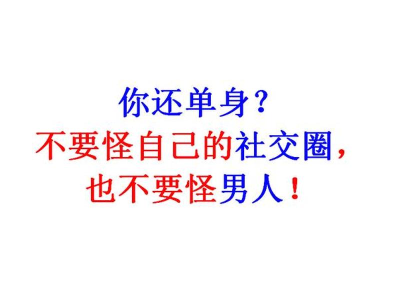 农村社交圈子 - 农村社交圈子怎么写 农村社交圈子 - 农村社交圈子怎么写
