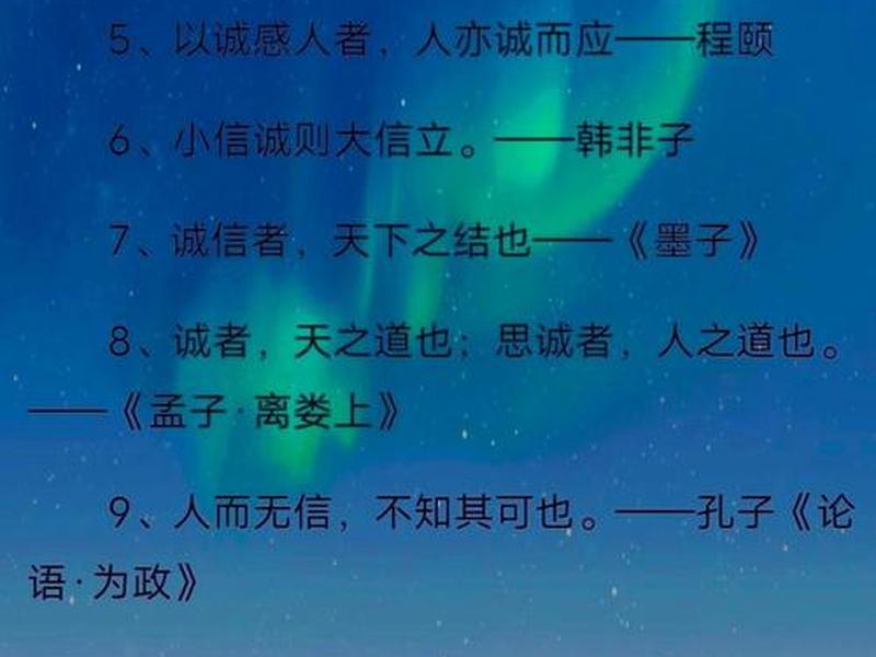 古代名言人际关系有哪些(古代名言人际关系有哪些方面) 古代名言人际关系有哪些(古代名言人际关系有哪些方面)