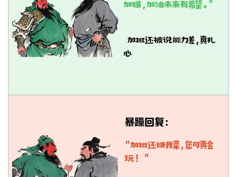 关羽在曹营人际关系,关羽在曹营人际关系中的表现 关羽在曹营人际关系,关羽在曹营人际关系中的表现