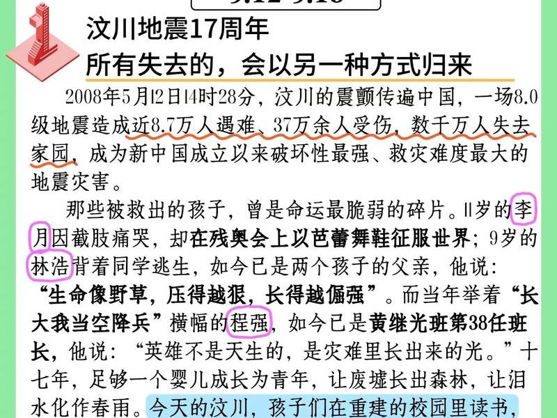关于人际关系的新闻事件 关于人际关系的新闻事件摘抄 关于人际关系的新闻事件 关于人际关系的新闻事件摘抄