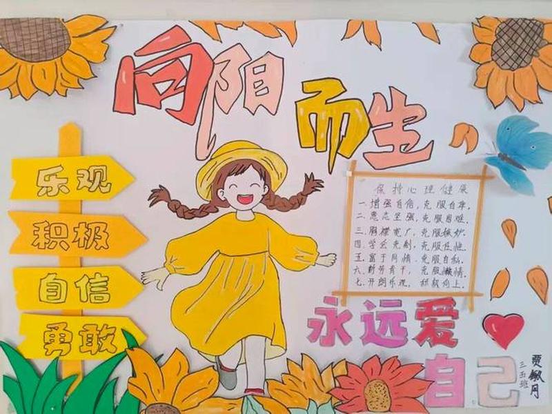 创设良好的成长环境塑造健全人格、创设良好的成长环境塑造健全人格的例子 创设良好的成长环境塑造健全人格、创设良好的成长环境塑造健全人格的例子