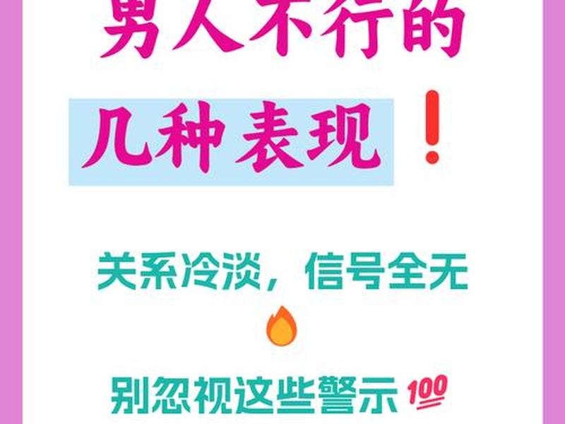 和老公亲近有利于身心健康吗;拒绝和老公亲近会影响男性吗 和老公亲近有利于身心健康吗;拒绝和老公亲近会影响男性吗