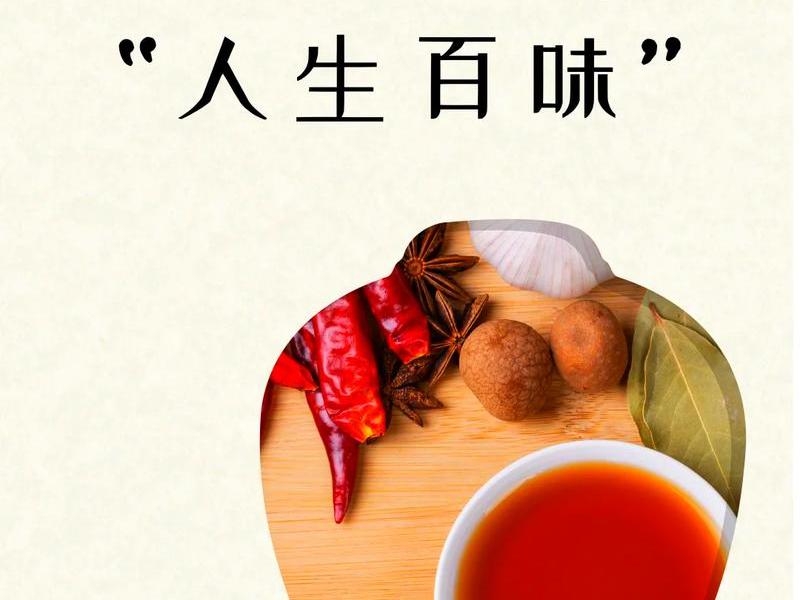 南湖人家,南湖人家黄酒 南湖人家,南湖人家黄酒