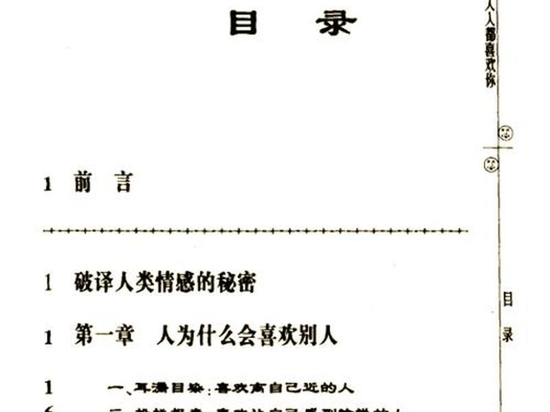人际关系比才华重要吗,人际关系比才华重要吗为什么 人际关系比才华重要吗,人际关系比才华重要吗为什么