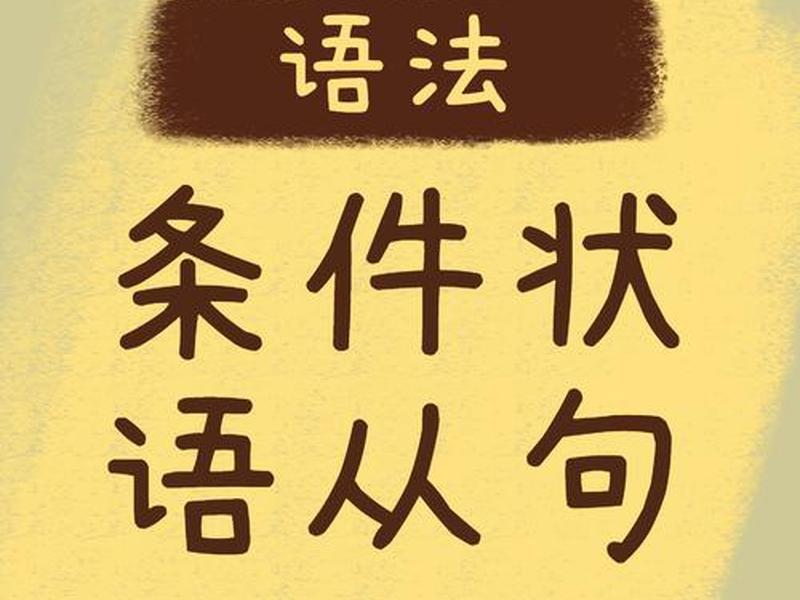 不要迷信人际关系英语 不要太去迷信所谓的人际关系 不要迷信人际关系英语 不要太去迷信所谓的人际关系