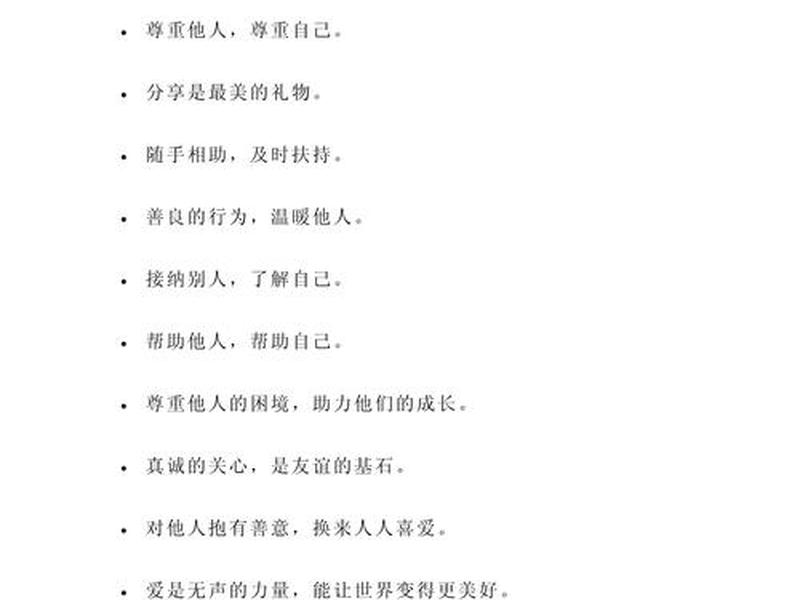 人不能帮别人谚语 不能帮助别人 人不能帮别人谚语 不能帮助别人