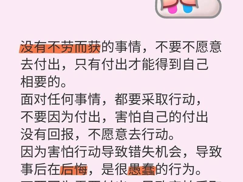 不想付出只想索取的人 用句话形容,不想付出只想索取的人 用句话形容一下 不想付出只想索取的人 用句话形容,不想付出只想索取的人 用句话形容一下