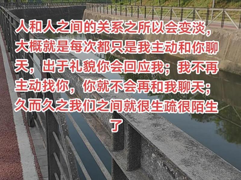 到处联系的人、到处联系的人怎么形容 到处联系的人、到处联系的人怎么形容
