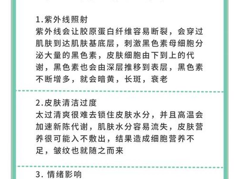 女人如何保养皮肤,女人如何保养皮肤和身体 女人如何保养皮肤,女人如何保养皮肤和身体