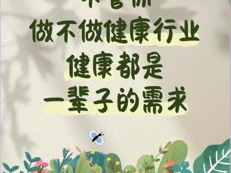 培养健康的人格对人生的意义,培养健康的人格对人生的意义和价值 培养健康的人格对人生的意义,培养健康的人格对人生的意义和价值