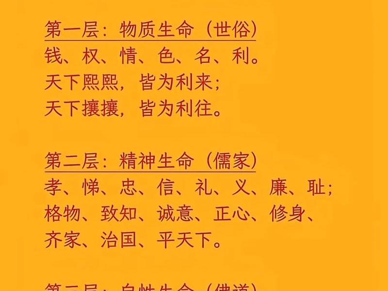 佛经中人际关系金句 佛经中人际关系金句是什么