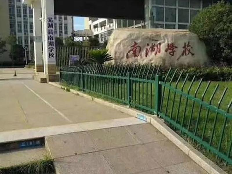 南湖培训学校、南湖培训学校有哪些 南湖培训学校、南湖培训学校有哪些