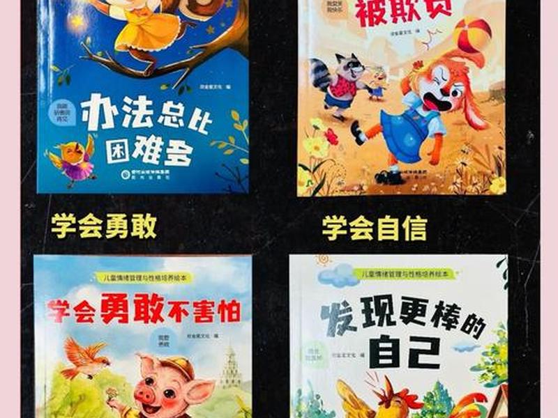七岁男孩情商如何培养 - 七岁男孩情商如何培养好 七岁男孩情商如何培养 - 七岁男孩情商如何培养好