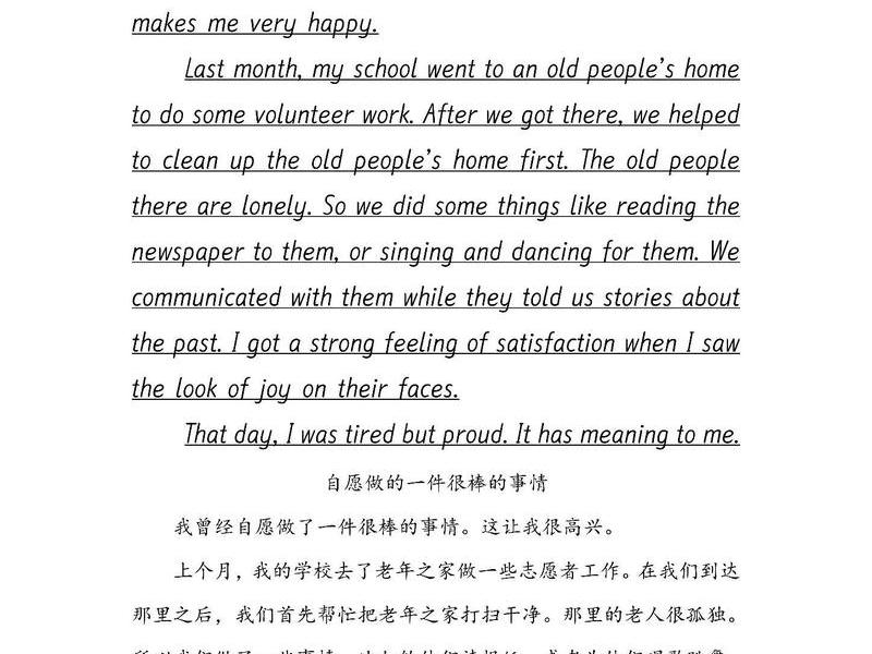 处理好人际关系应该怎么做;处理好人际关系应该怎么做英语作文 处理好人际关系应该怎么做;处理好人际关系应该怎么做英语作文