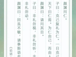 大道克己含义解析、大道克己是好人吗