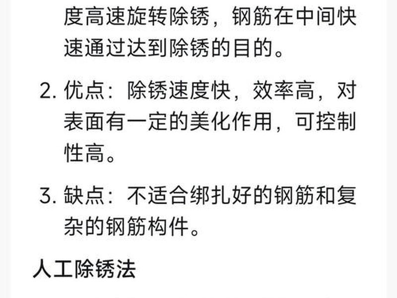举例说明几种防锈的方法,举例说明几种防锈的方法是什么 举例说明几种防锈的方法,举例说明几种防锈的方法是什么