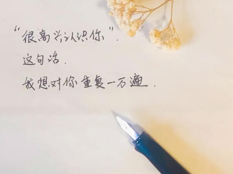互相牵挂的句子、互相牵挂的句子简短 互相牵挂的句子、互相牵挂的句子简短