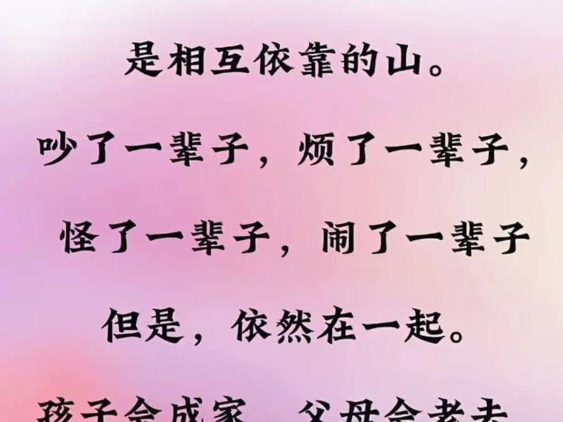 互相搀扶的人际关系准则;互相搀扶的人际关系准则有哪些 互相搀扶的人际关系准则;互相搀扶的人际关系准则有哪些