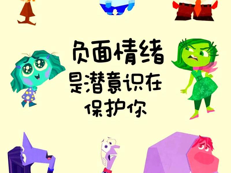 不好的人际关系带来负面情绪(不好的人际关系带来负面情绪有哪些) 不好的人际关系带来负面情绪(不好的人际关系带来负面情绪有哪些)