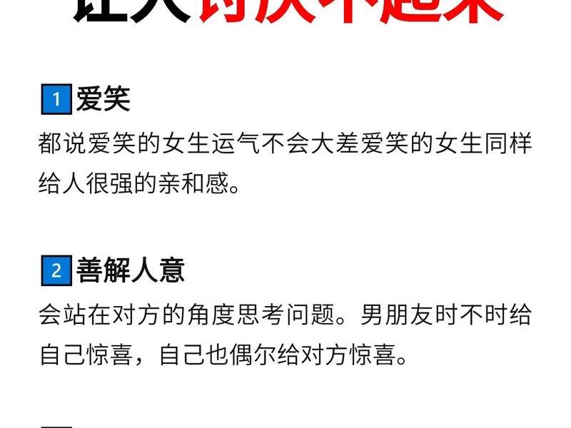 不强求融洽人际关系的技巧,不强求融洽人际关系的技巧是什么 不强求融洽人际关系的技巧,不强求融洽人际关系的技巧是什么