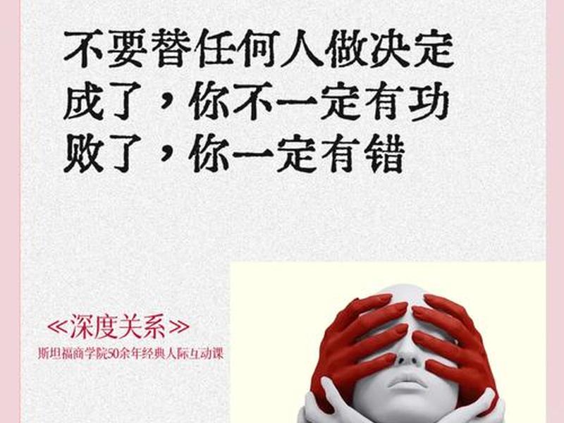 你自己的人际关系如何 - 你自己的人际关系如何改变 你自己的人际关系如何 - 你自己的人际关系如何改变