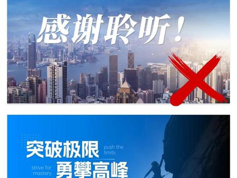 人际关系ppt结尾 人际关系ppt结尾图片 人际关系ppt结尾 人际关系ppt结尾图片