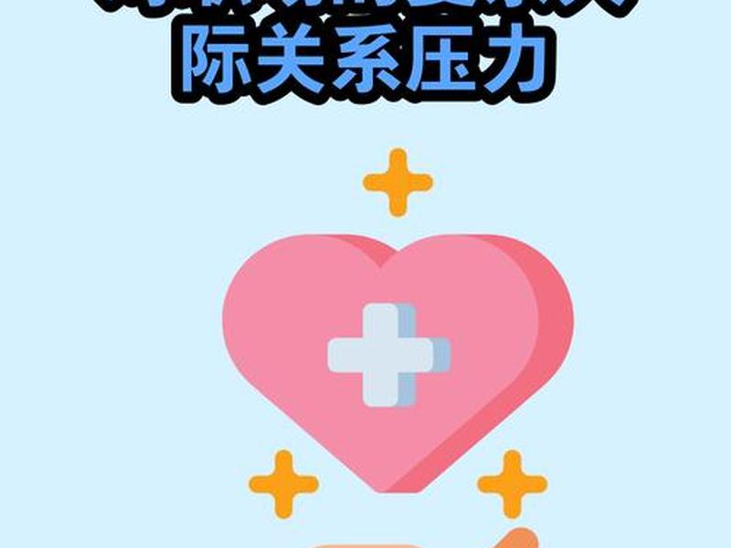 厂里上班的人际关系处理方法 - 在厂里人际关系处理的不好怎么办