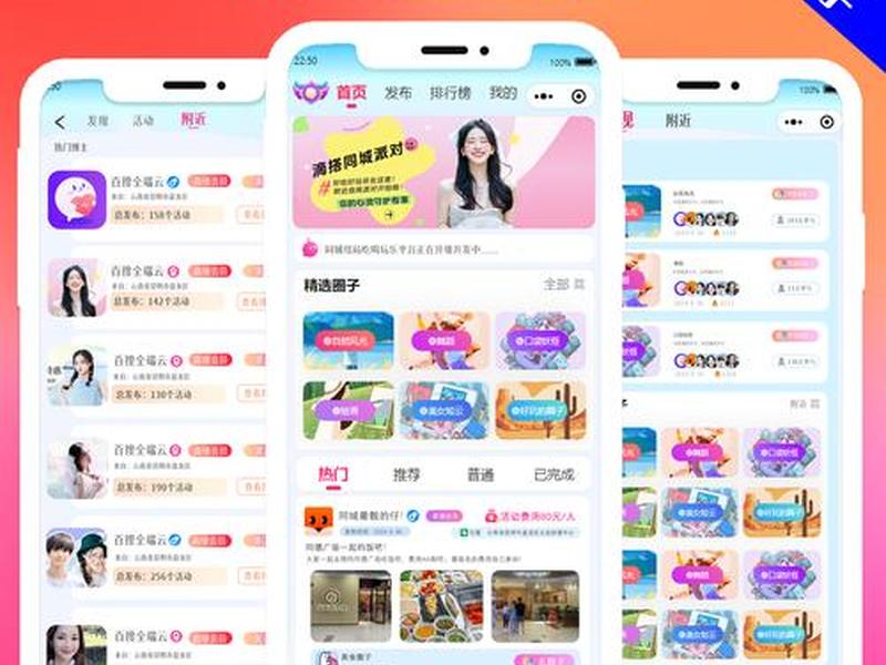 免费社交应用下载(免费社交应用下载软件) 免费社交应用下载(免费社交应用下载软件)