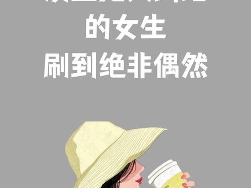 女孩纠结于人际关系怎么办 女孩纠结于人际关系怎么办呢